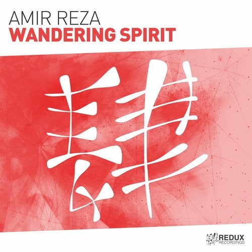 Amir Reza - Wandering Spirit (Extended Mix).mp3
