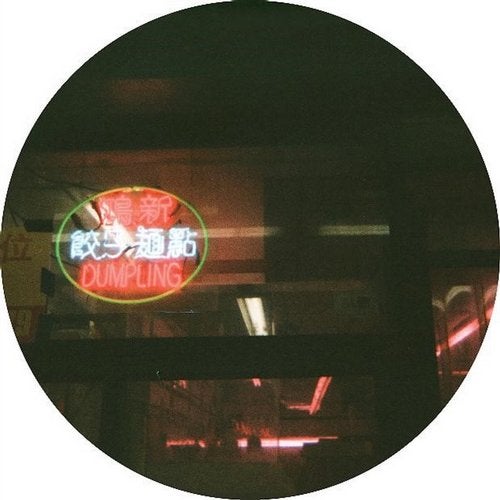 Spine EP