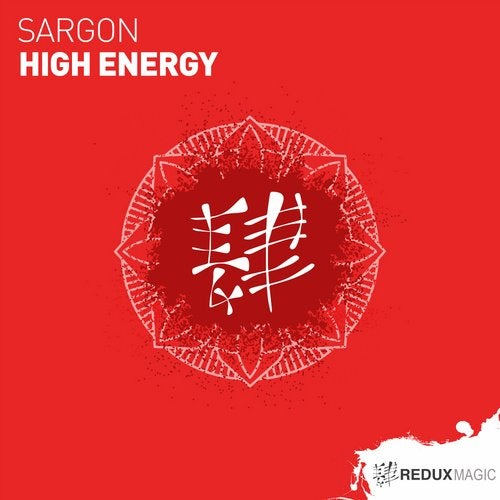 Sargon - High Energy (Extended Mix).mp3