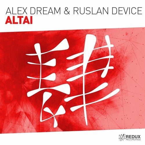 Alex Dream & Ruslan Device - Altai (Extended Mix).mp3