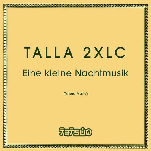 eine kleine nachtmusik district 78 remix