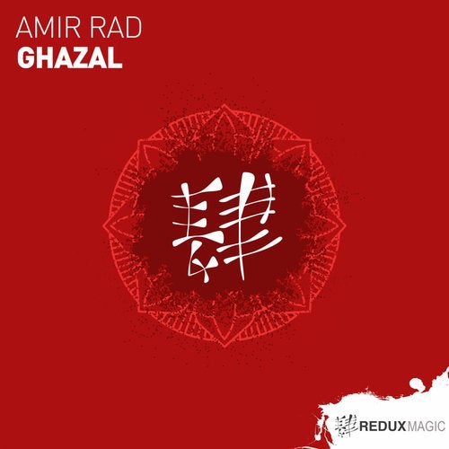 Amir Rad - Ghazal (Extended Mix).mp3