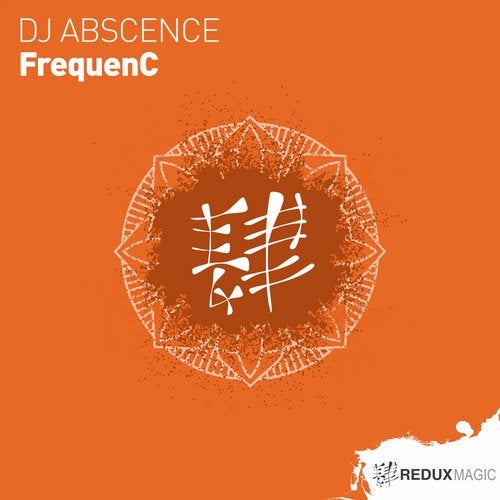 DJ Abscence - Frequenc (Extended Mix).mp3