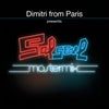 Love Sensation (Dimitri from Paris DJ Friendly Classic Re-Edit) (2017 - Remaster)