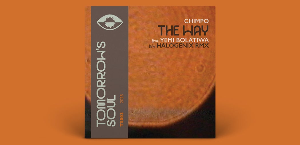 The Way