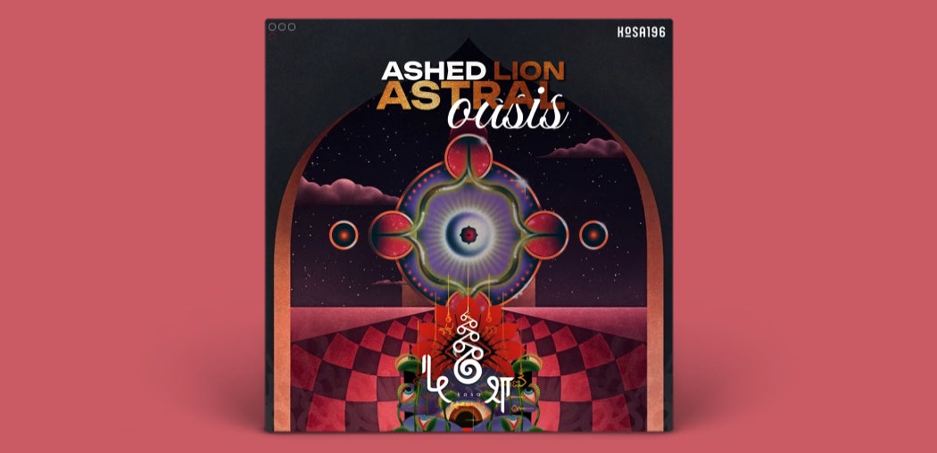 Astral Oasis