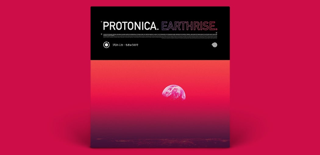 Earthrise