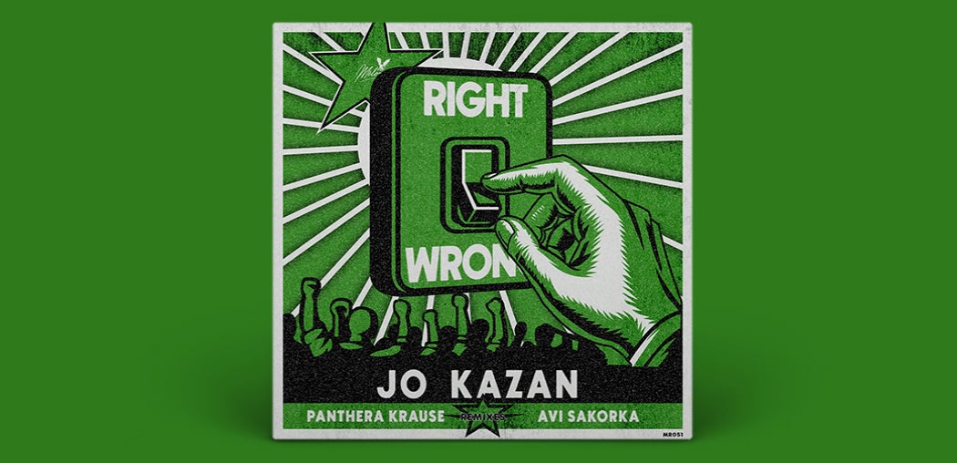 Right or Wrong