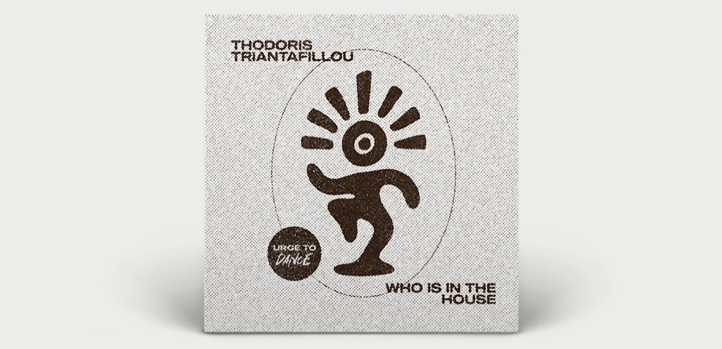 Who Is In The House