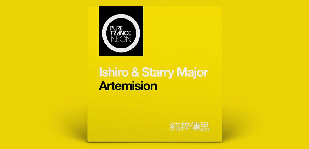 Artemision