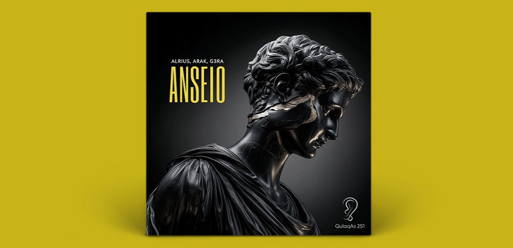 Anseio