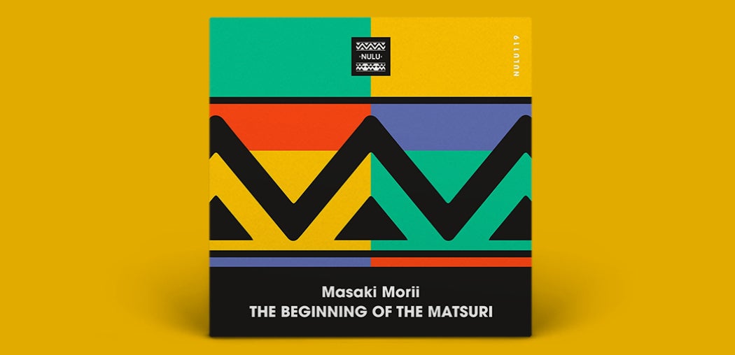 The Beginning Of The Matsuri