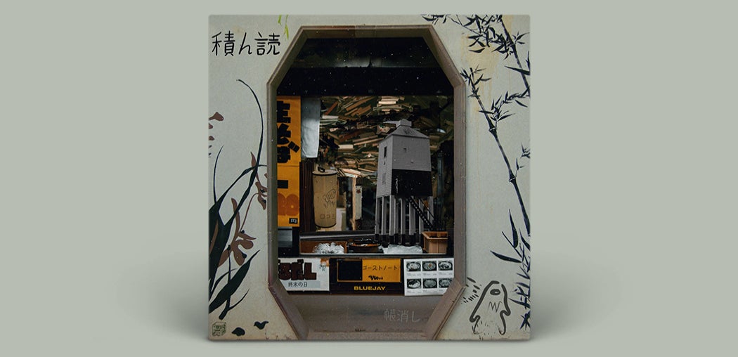 The Tsundoku EP