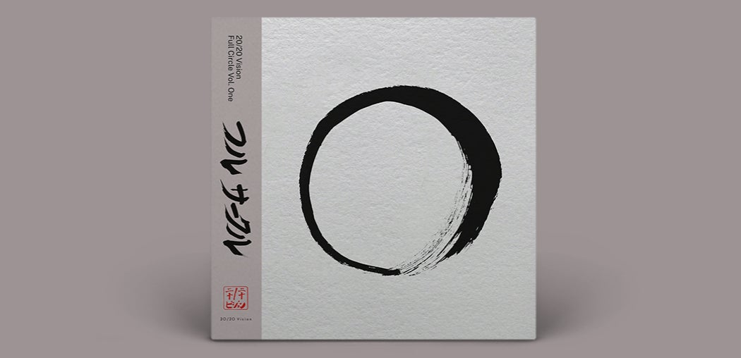 20/20 Vision Full Circle Vol. One