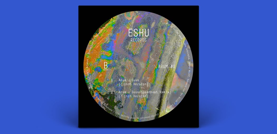 Guus EP