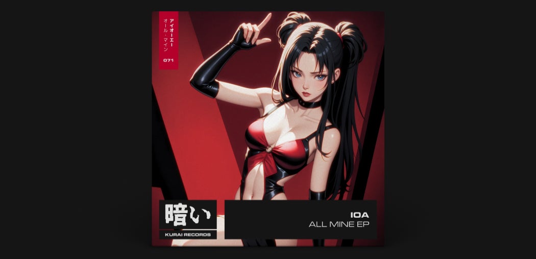 All Mine EP