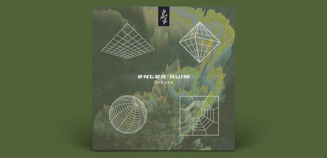 Enter Ruim