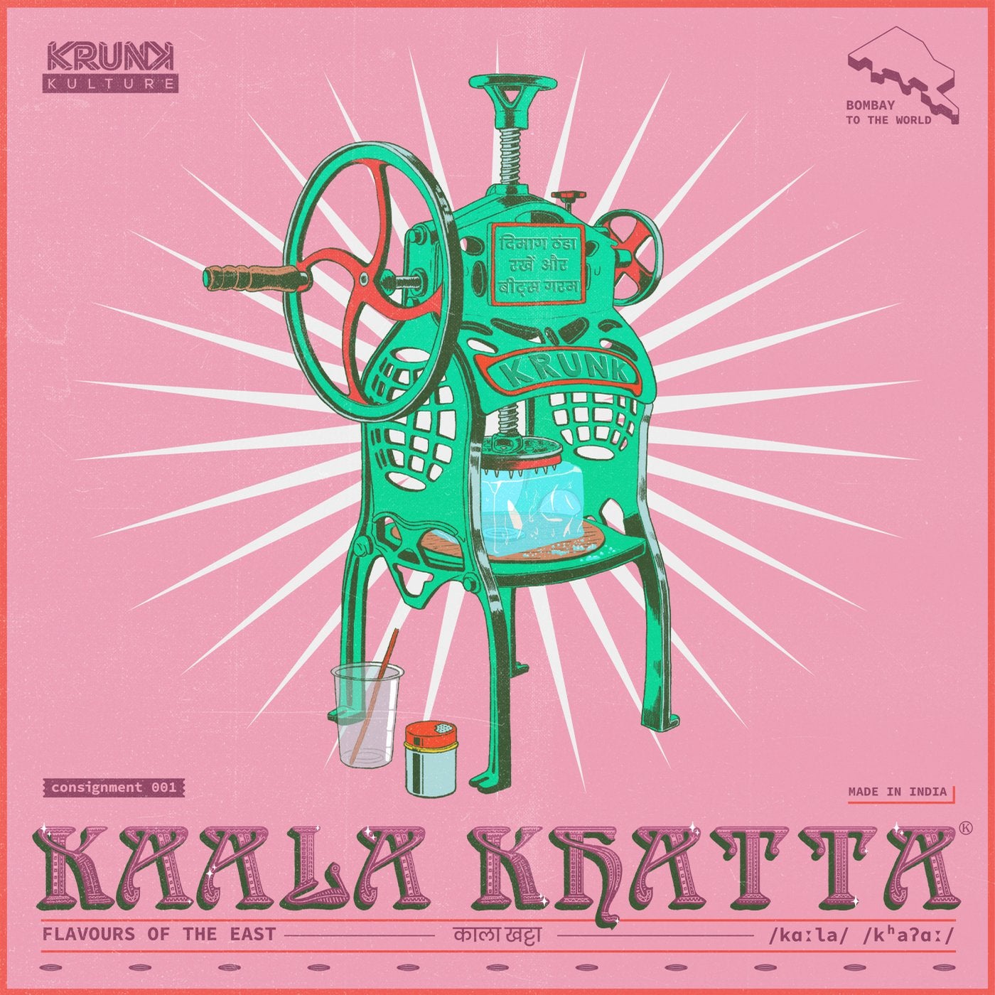 Kaala Khatta - Flavours of the East