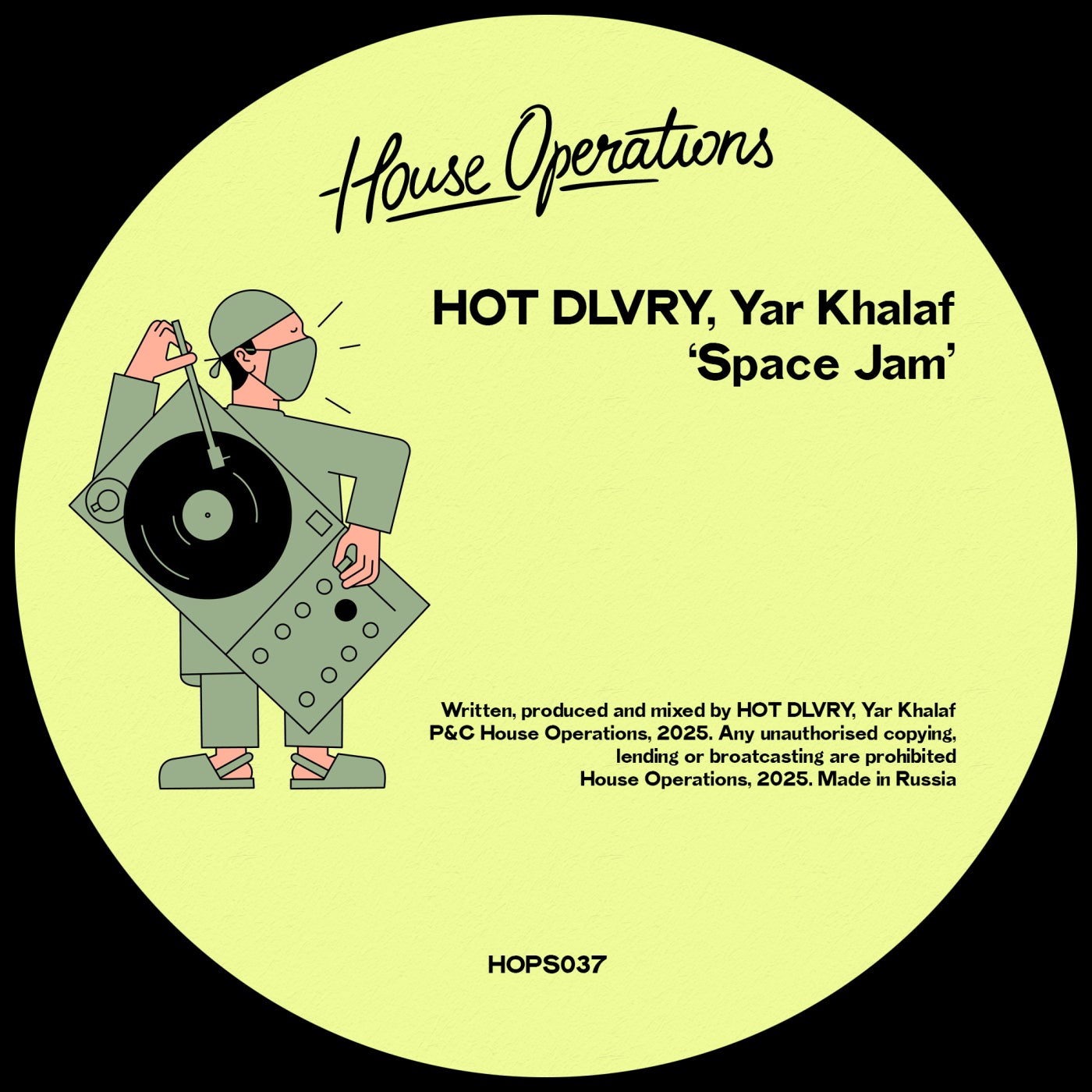 Space Jam