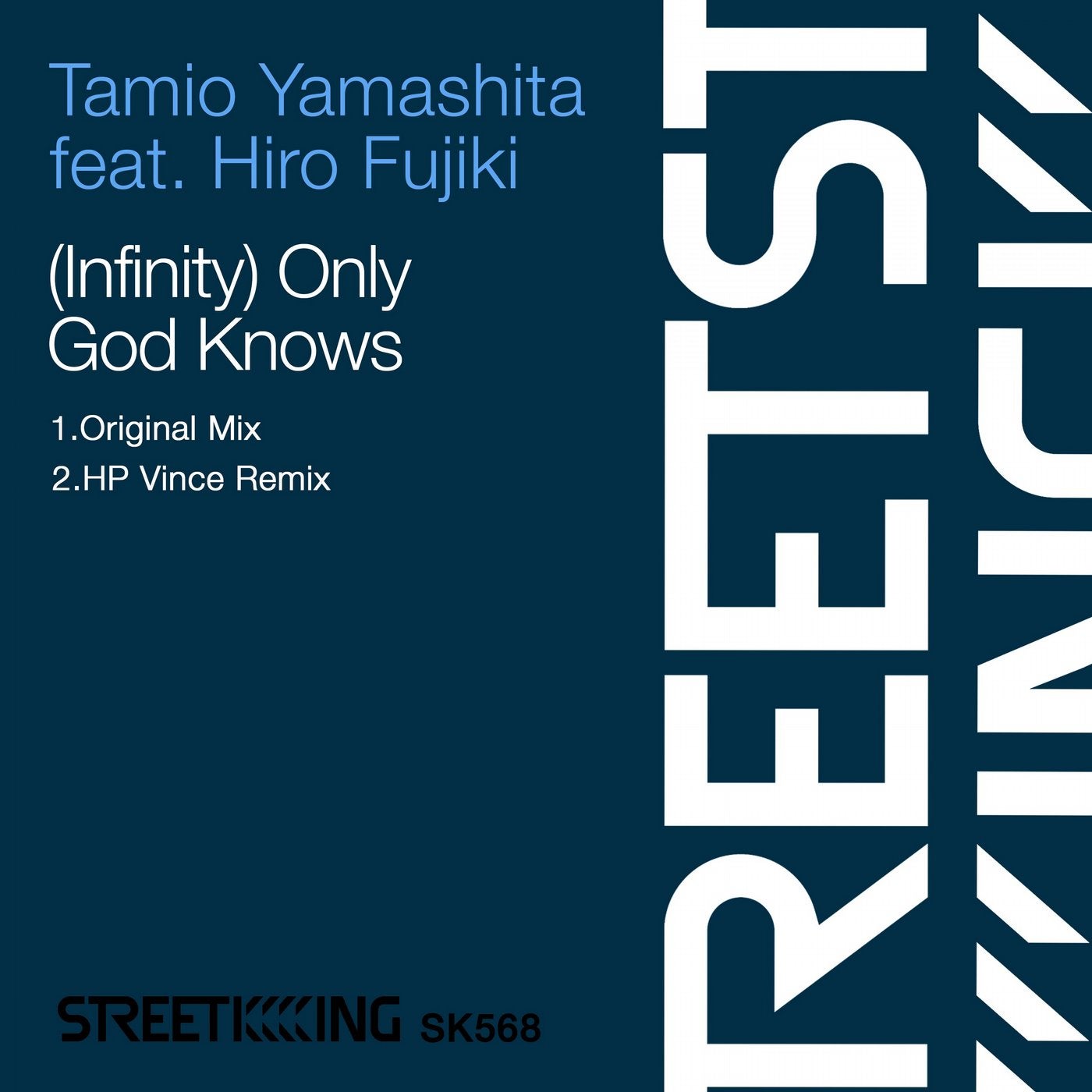 (Infinity) Only God Knows