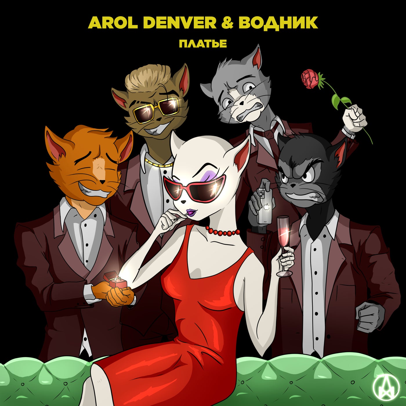 Платье