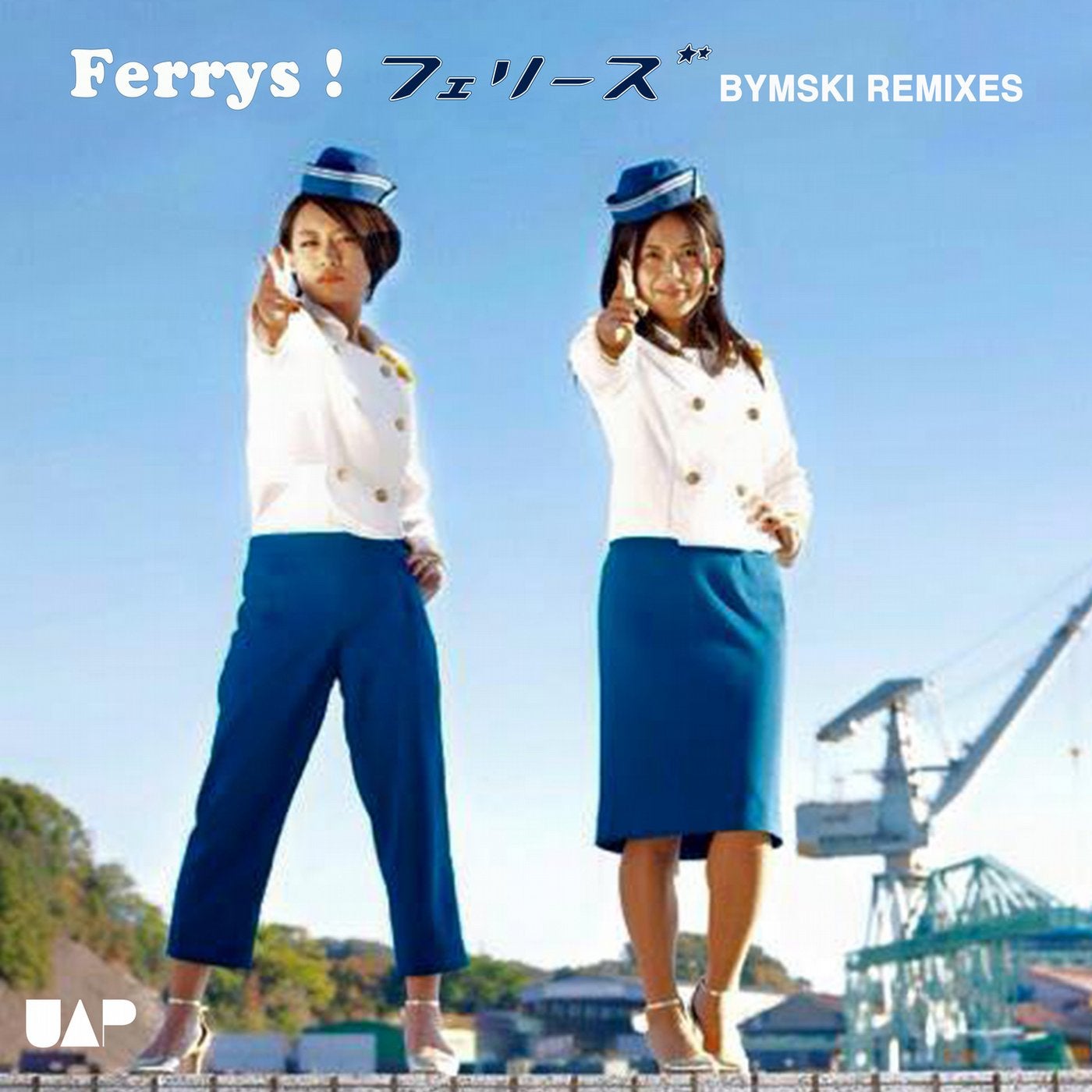 Tosenferry / Onomichi Cruising (Bymski Remixes)