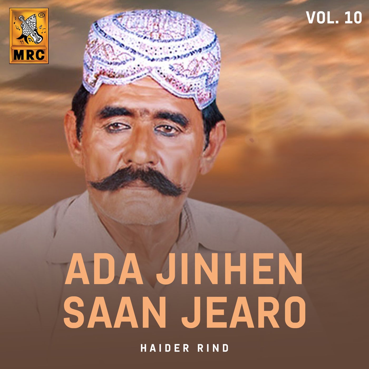 Azhar Rind Ada Haider Rind - Ada Jinhen Saan Jearo, Vol. 10 [Manjhar Record Company ...