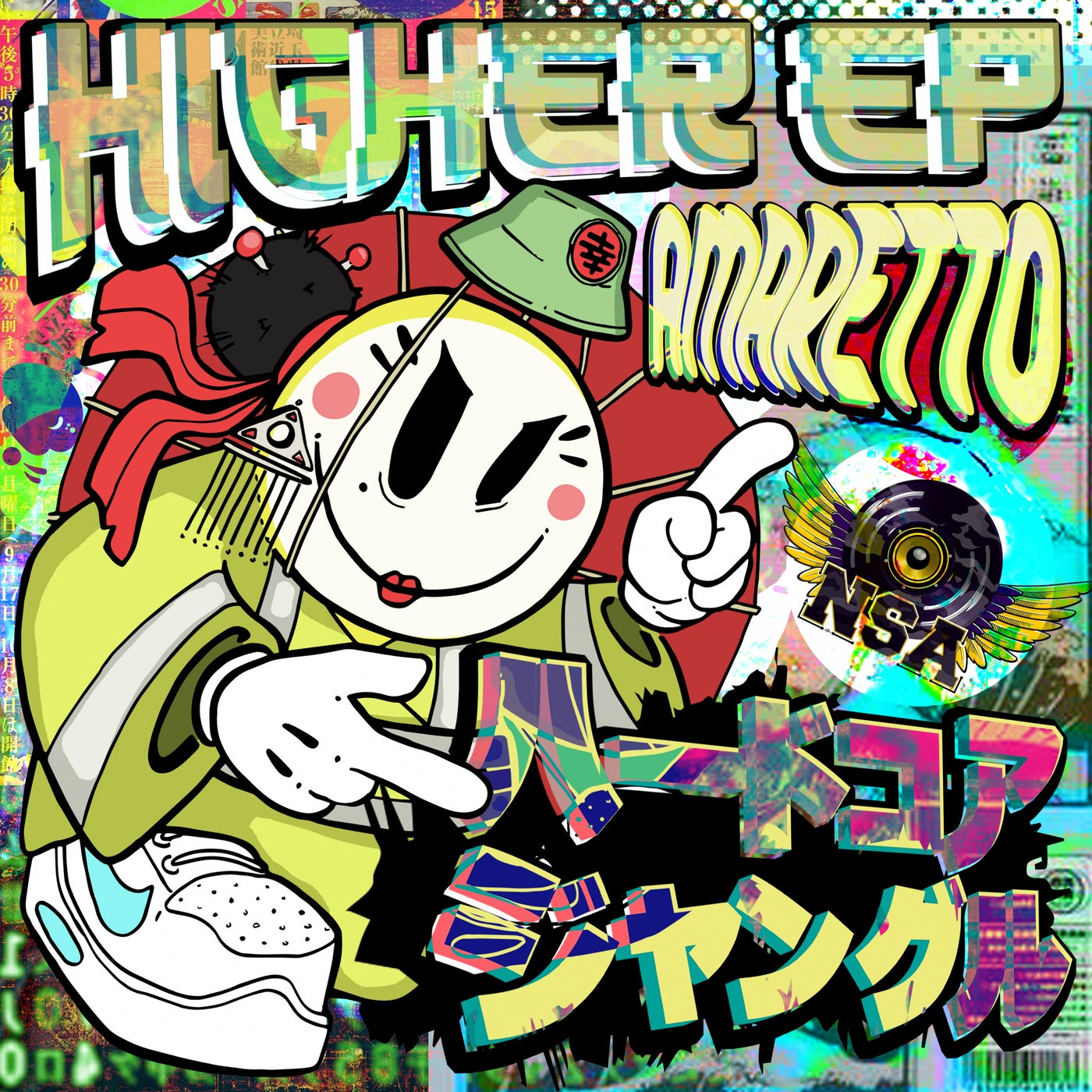 Higher EP