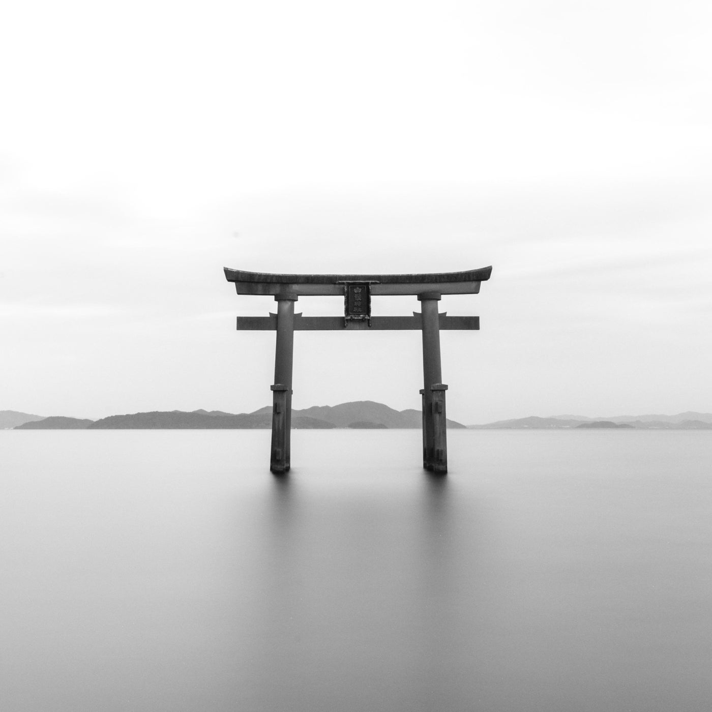 Torii