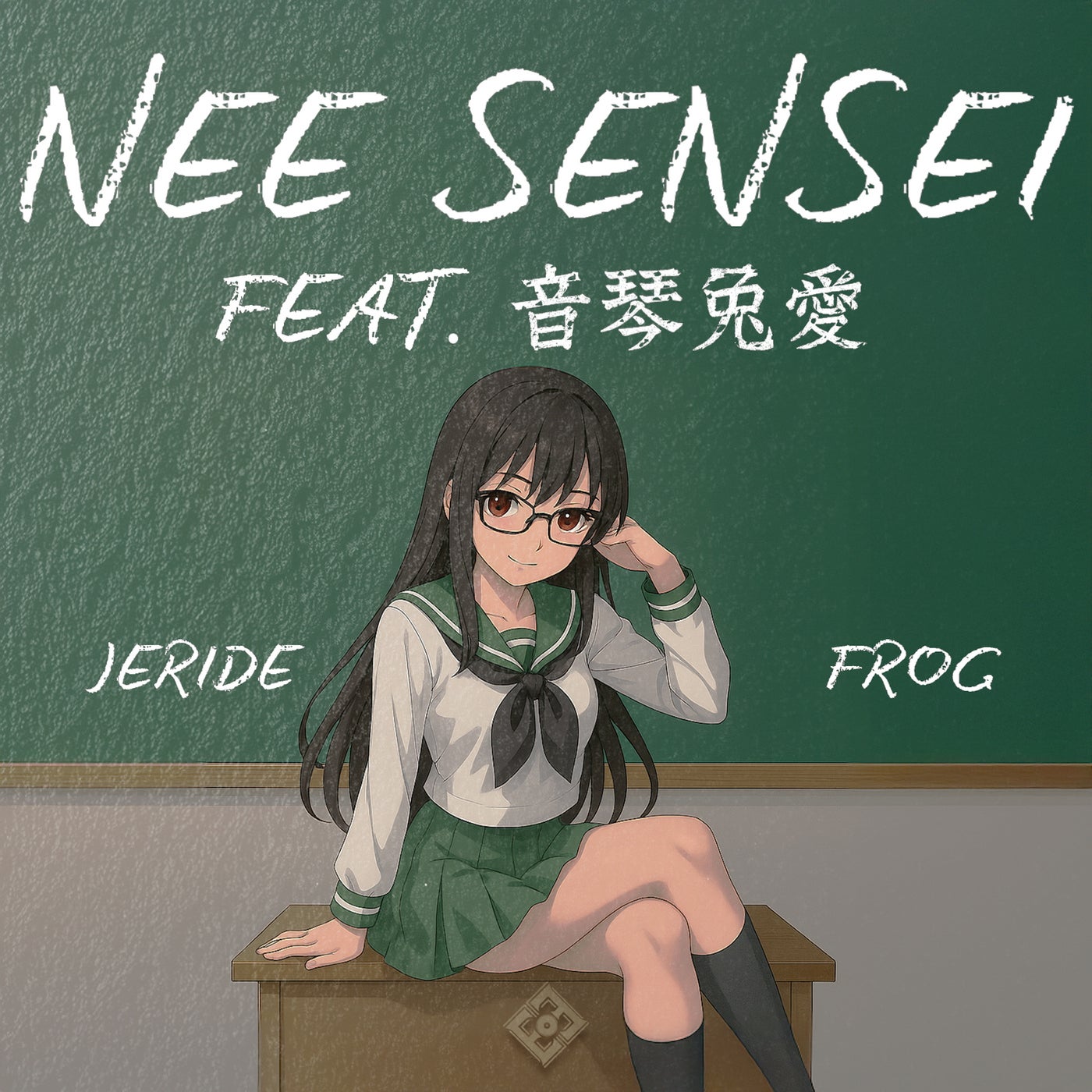 Nee Sensei (feat. 音琴兎愛) (Extended Mix)