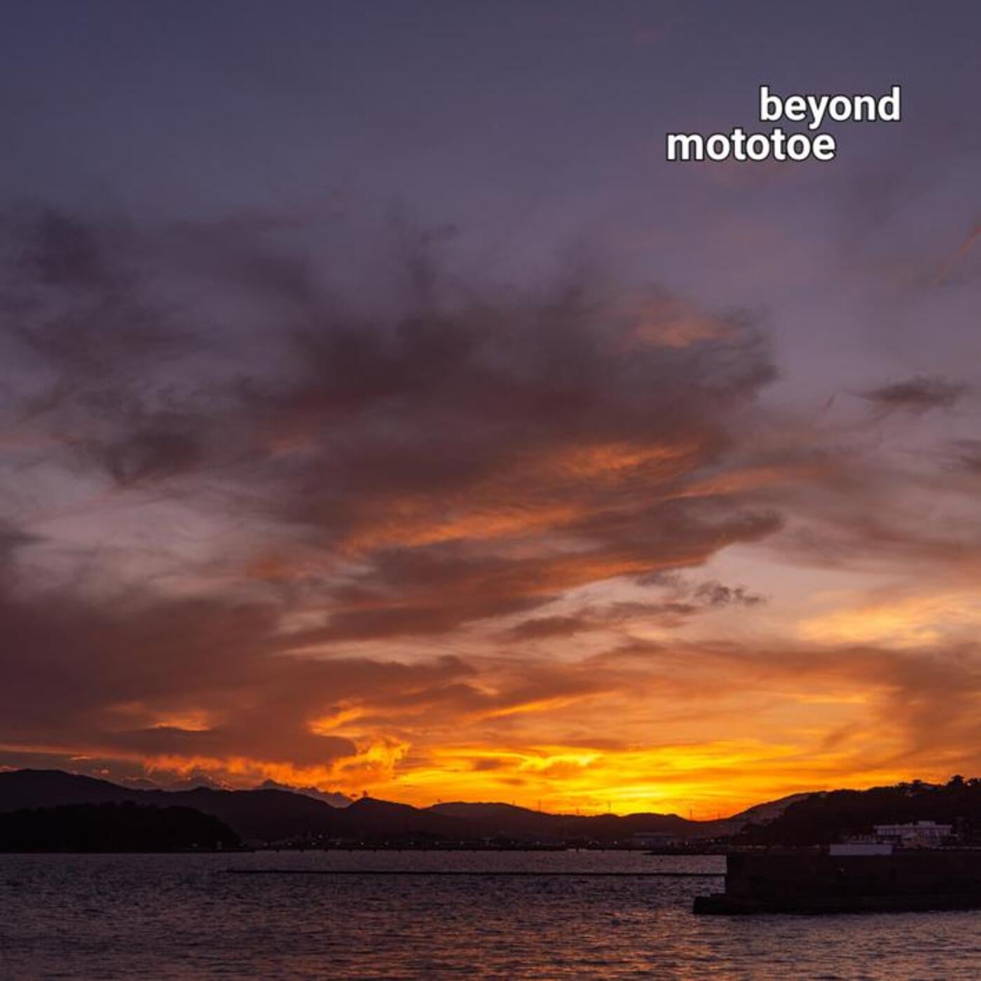 beyond