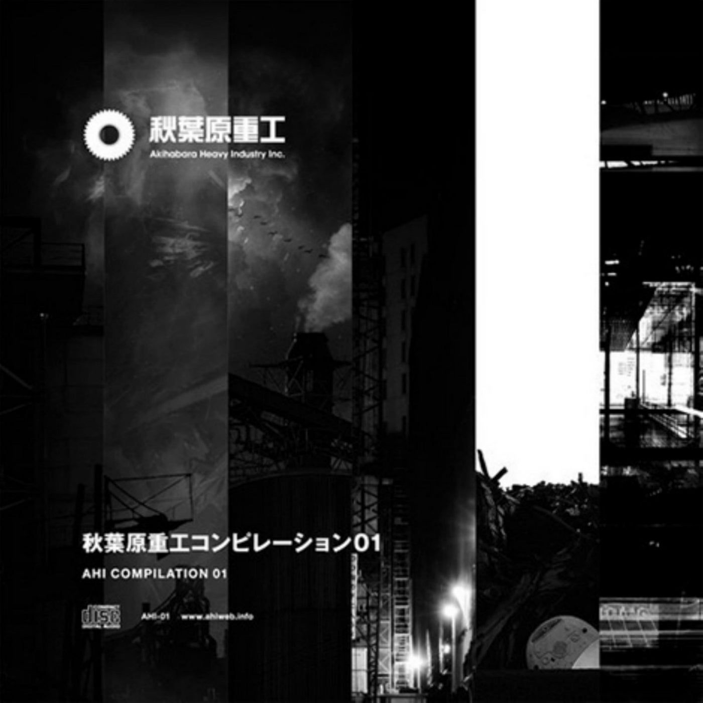 AHI Compilation 01