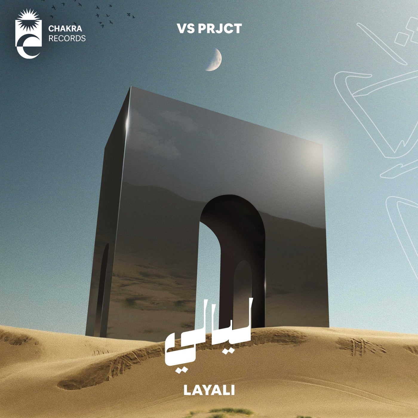Layali