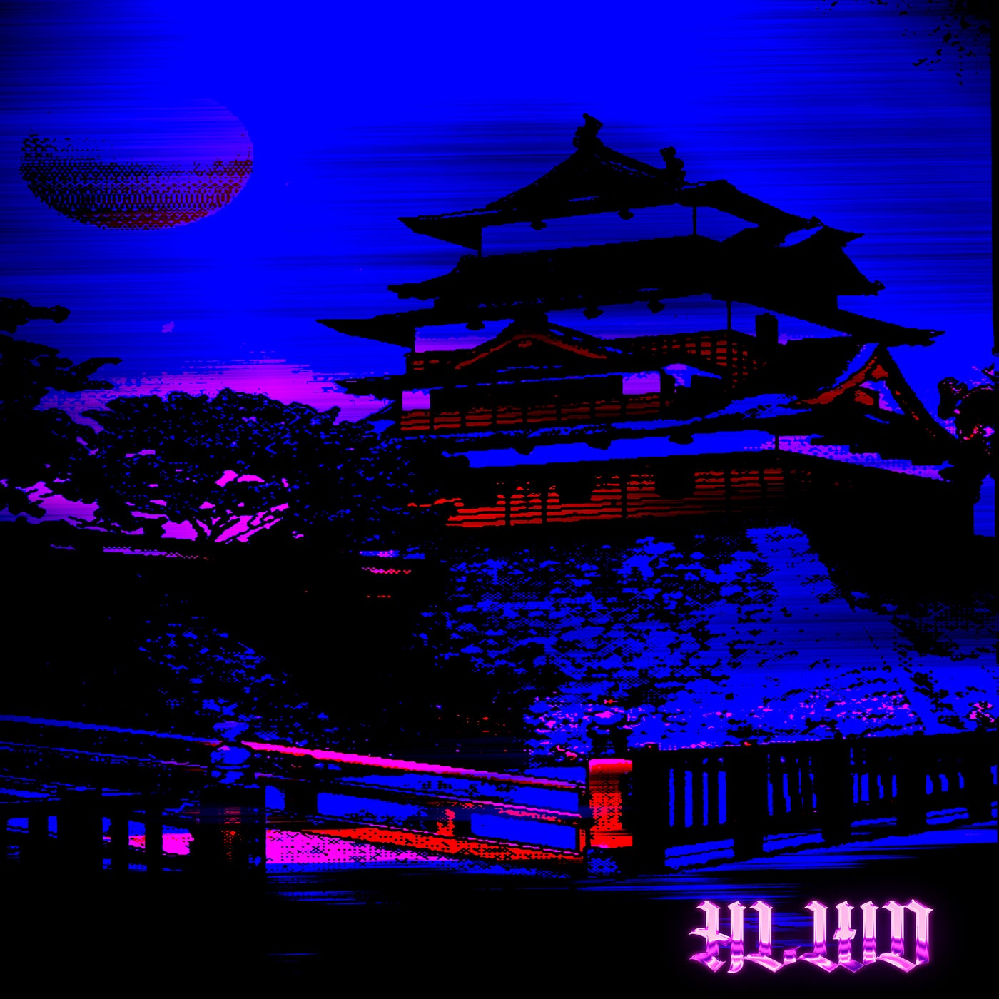Gigachad