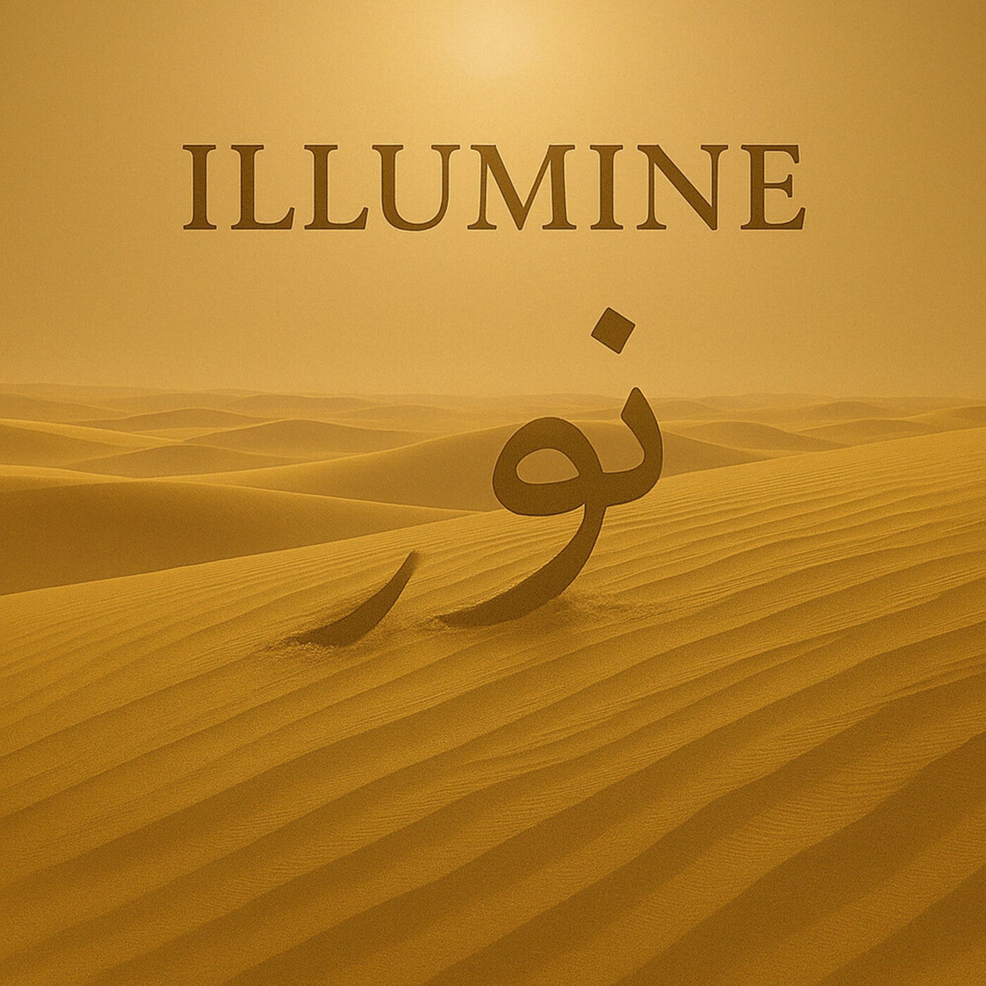 Illumine