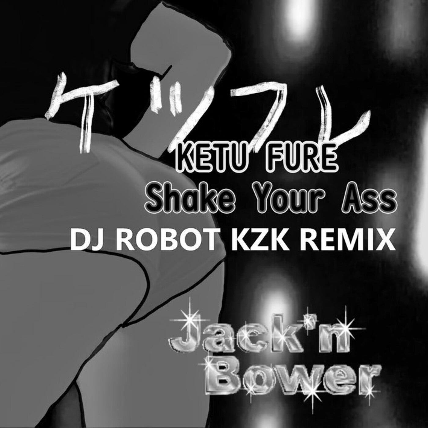 Ketu Fure DJROBOTKZK Remix