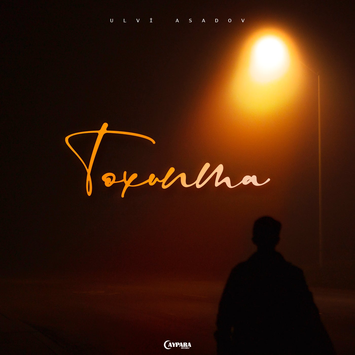 Toxunma