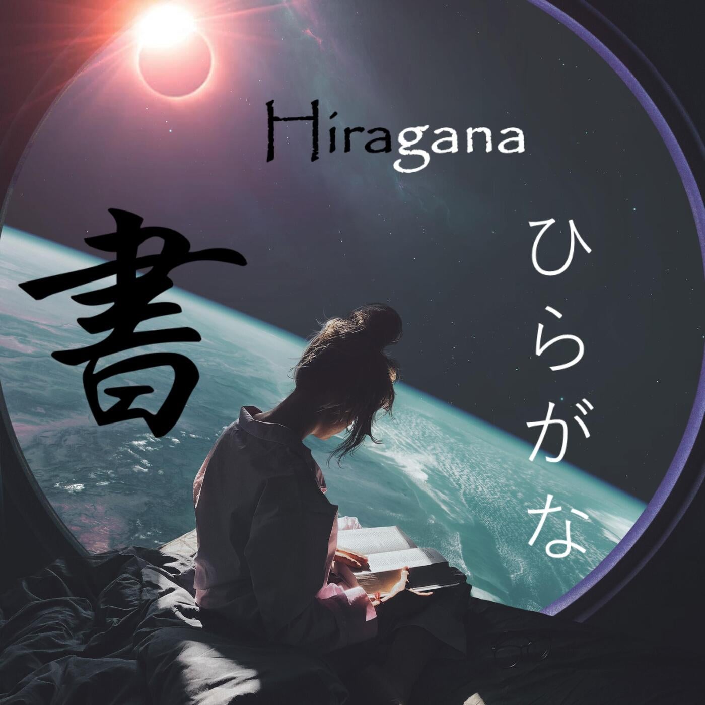 Hiragana