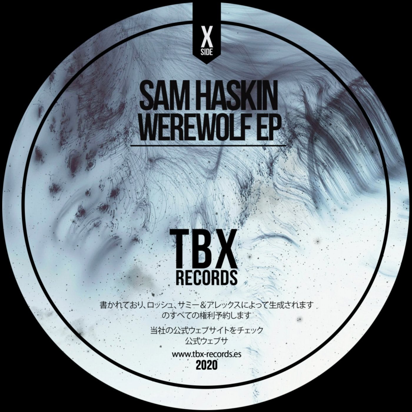 Werewolf EP