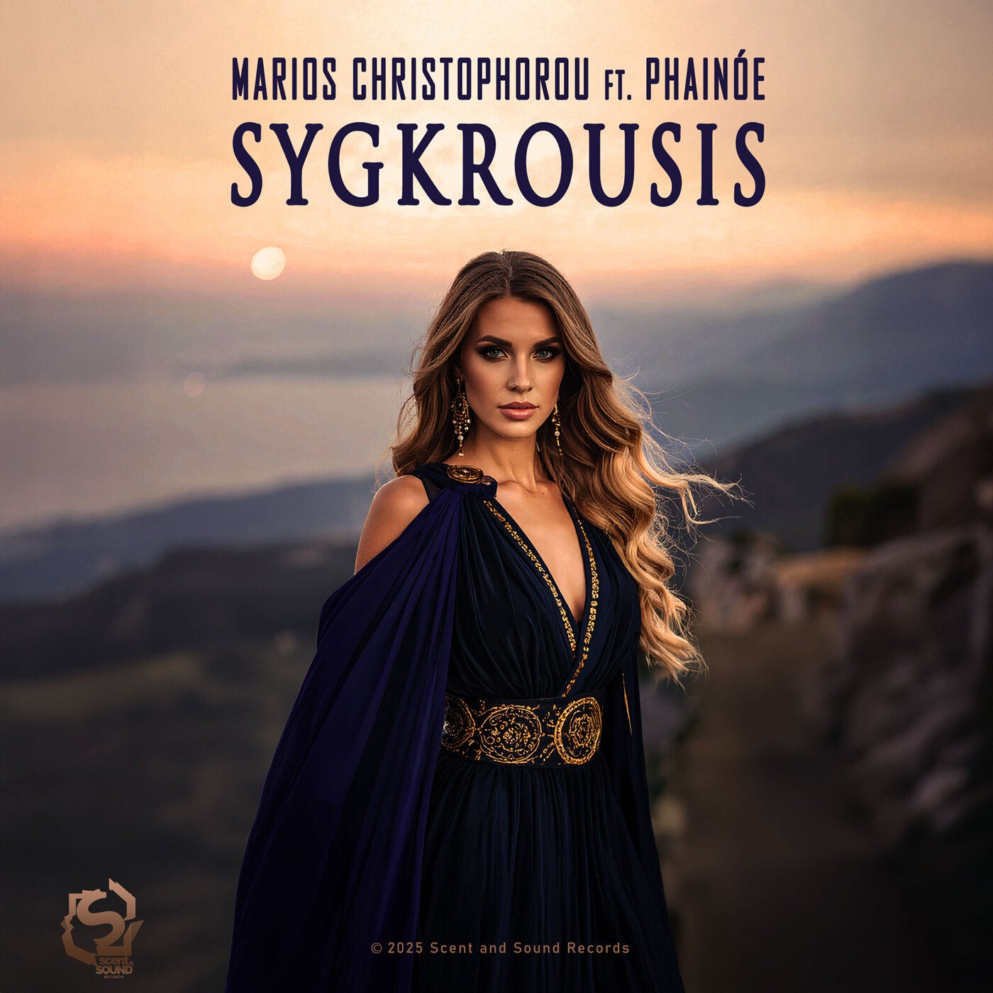 Sygkrousis