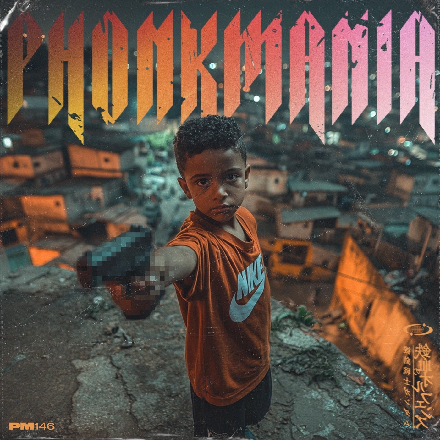 Favela Vibes