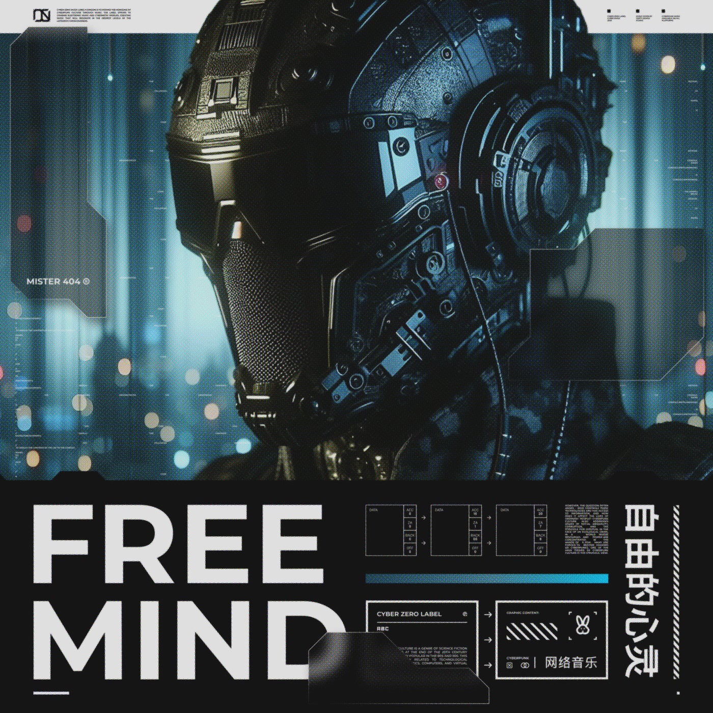 Free Mind