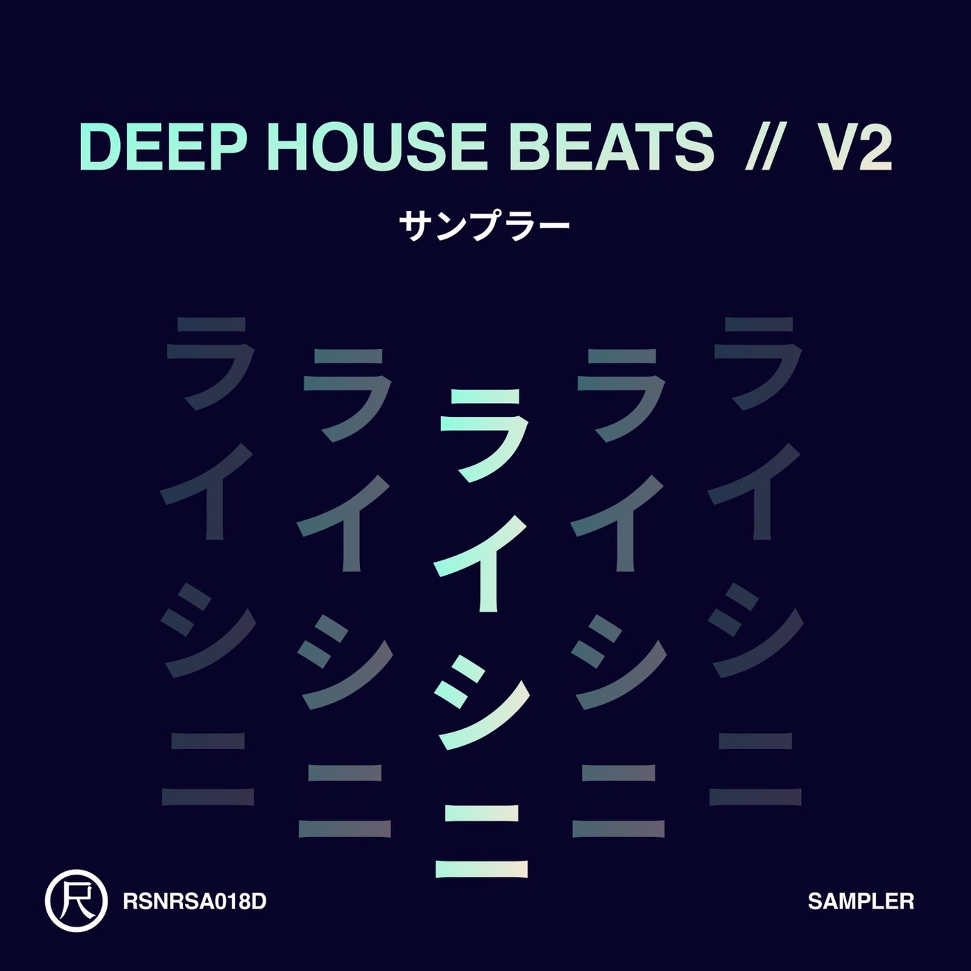 Deep House Beats V2 (Sampler)