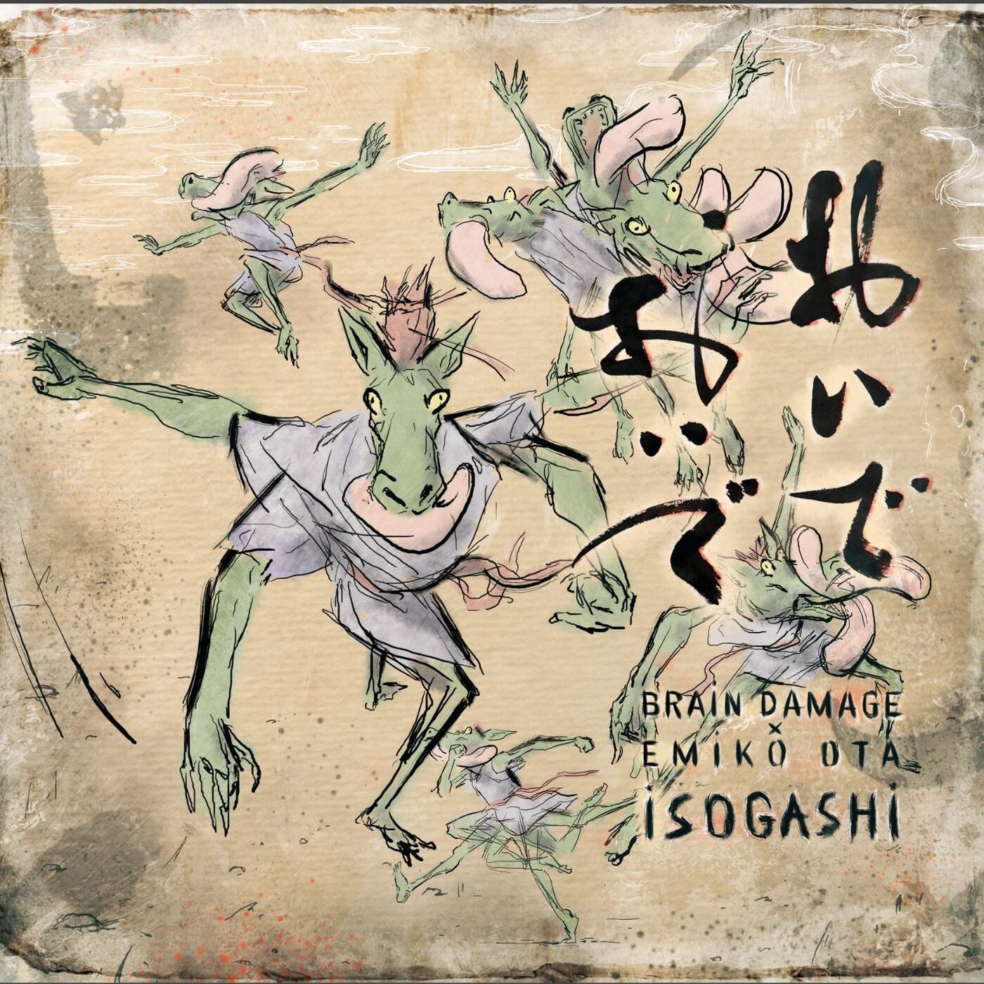 Isogashi