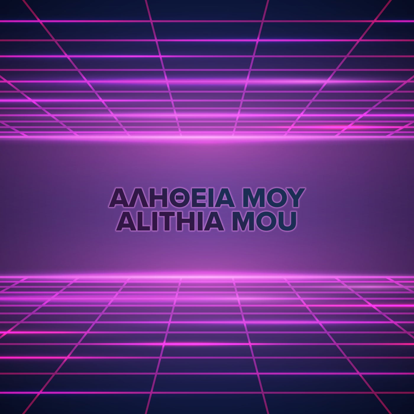 Alithia Mou