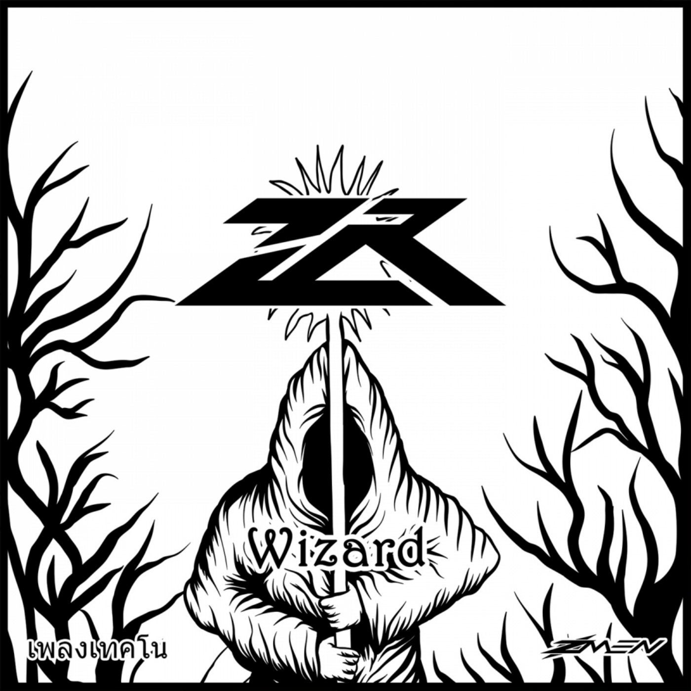 Wizard