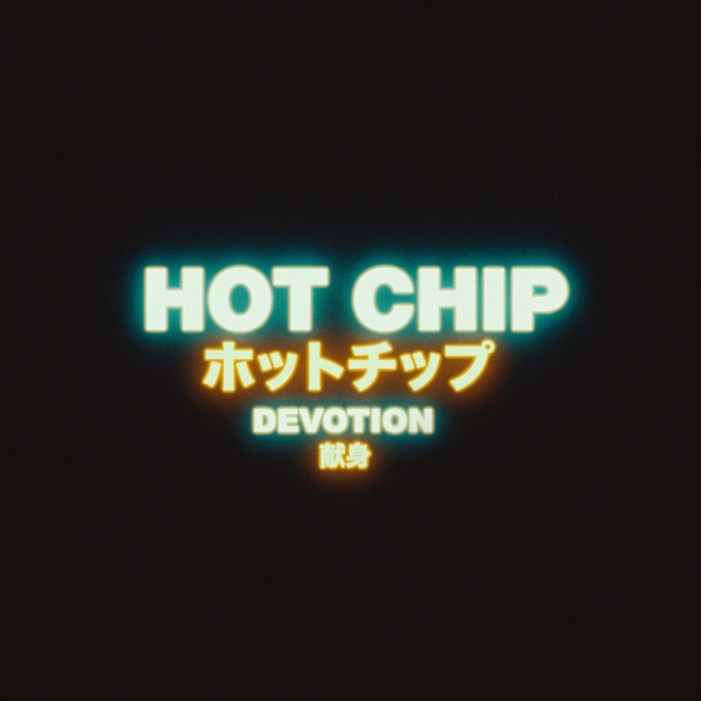 Devotion