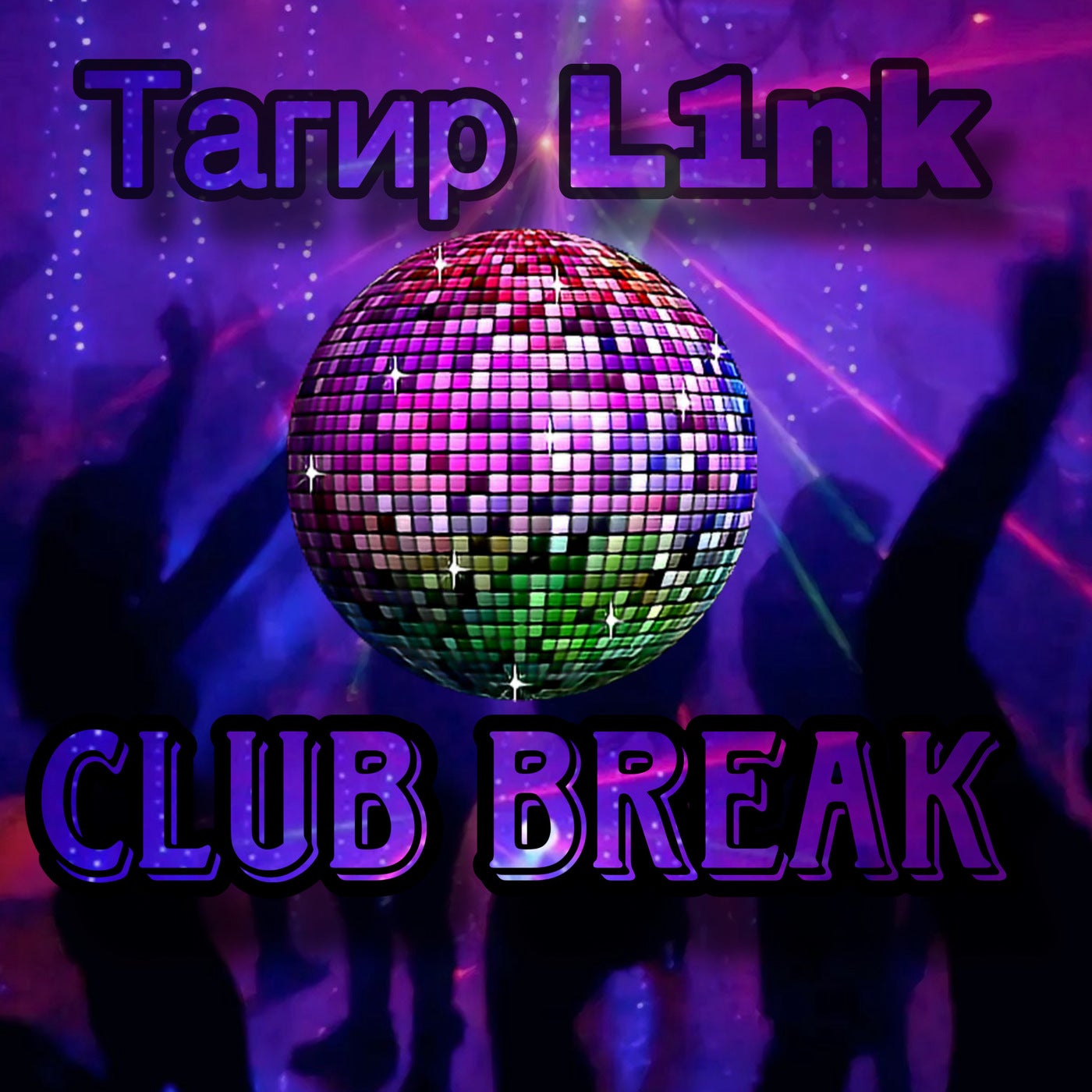 Club Break