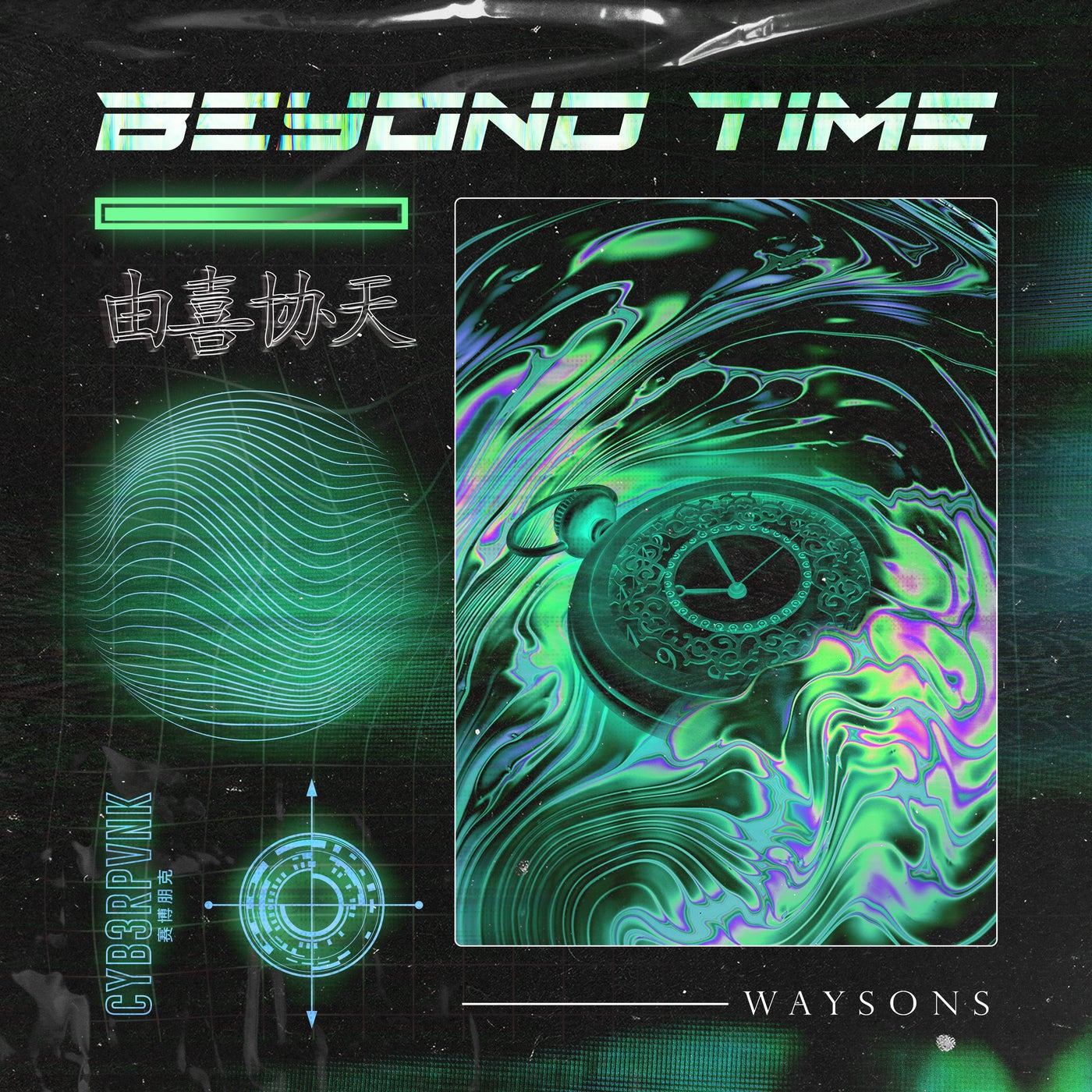 Beyond Time - Extended Version