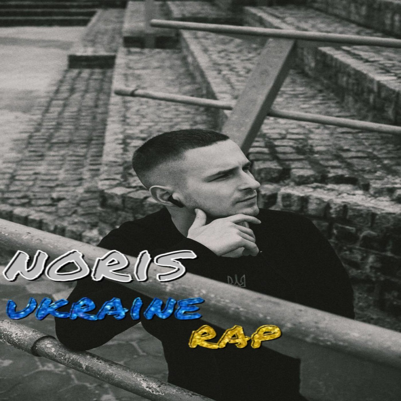 Ukraine rap